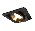 Комплект встраиваемого поворотного светильника Ambrella Light XC7659024