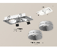 Комплект встраиваемого поворотного светильника Ambrella Light XC7663020