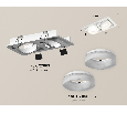 Комплект встраиваемого поворотного светильника Ambrella Light XC7663084