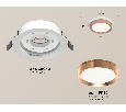 Комплект встраиваемого светильника Ambrella Light XC8050006
