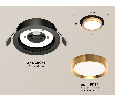 Комплект встраиваемого светильника Ambrella Light XC8051005