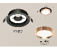 Комплект встраиваемого светильника Ambrella Light XC8051006