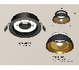 Комплект встраиваемого светильника Ambrella Light XC8051101