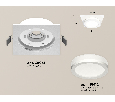 Комплект встраиваемого светильника Ambrella Light XC8061017