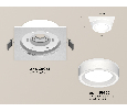 Комплект встраиваемого светильника Ambrella Light XC8061018