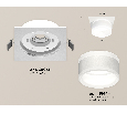 Комплект встраиваемого светильника Ambrella Light XC8061019