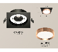 Комплект встраиваемого светильника Ambrella Light XC8062006