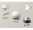 Комплект поворотного светильника с дополнительной подсветкой Ambrella Light XM1101003