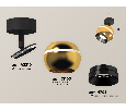 Комплект поворотного светильника с дополнительной подсветкой Ambrella Light XM1105001