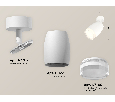Комплект поворотного светильника с акрилом Ambrella Light XM1122005