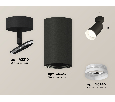 Комплект поворотного светильника с акрилом Ambrella Light XM6323010