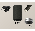Комплект встраиваемого поворотного светильника Ambrella Light XM6323203