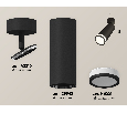 Комплект поворотного светильника с акрилом Ambrella Light XM6343012