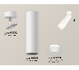 Комплект поворотного светильника с акрилом Ambrella Light XM6355003