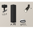 Комплект поворотного светильника с акрилом Ambrella Light XM6356002