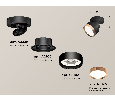 Комплект накладного поворотного светильника Ambrella Light XM8102005