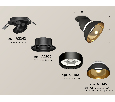 Комплект встраиваемого поворотного светильника Ambrella Light XM8102601