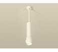 Комплект подвесного светильника Ambrella Light XP1122001