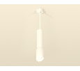 Комплект подвесного светильника с акрилом Ambrella Light XP1122003