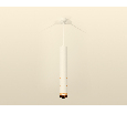 Комплект подвесного светильника Ambrella Light XP6301020