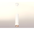 Комплект подвесного поворотного светильника Ambrella Light XP7401055