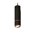 Комплект подвесного поворотного светильника Ambrella Light XP7402055