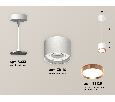 Комплект подвесного светильника GX53 Ambrella Light XP8110012