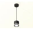 Комплект подвесного светильника GX53 с акрилом Ambrella Light XP8111020