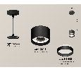 Комплект подвесного светильника GX53 с акрилом Ambrella Light XP8111023