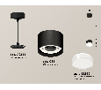 Комплект подвесного светильника с акрилом Ambrella Light XP8111025