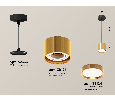 Комплект подвесного светильника GX53 Ambrella Light XP8121012