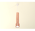 Комплект подвесного светильника GX53 Ambrella Light XP8122001