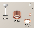 Комплект подвесного светильника GX53 Ambrella Light XP8122012