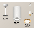 Комплект подвесного светильника GX53 Ambrella Light XP8161013