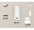 Комплект подвесного светильника GX53 с акрилом Ambrella Light XP8161026