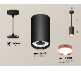 Комплект подвесного светильника GX53 Ambrella Light XP8162014