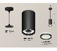 Комплект подвесного светильника GX53 с акрилом Ambrella Light XP8162025