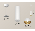 Комплект подвесного светильника Ambrella Light XP8191101