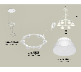 Комплект подвесного светильника Techno Ring Ambrella Light XR92031001