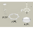 Комплект подвесного светильника Techno Ring Ambrella Light XR92031100