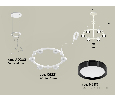 Комплект подвесного светильника Techno Ring Ambrella Light XR92031101