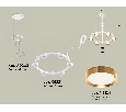 Комплект подвесного светильника Techno Ring Ambrella Light XR92031102
