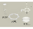 Комплект подвесного светильника с акрилом Techno Ring Ambrella Light XR92031200