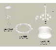 Комплект подвесного светильника с акрилом Techno Ring Ambrella Light XR92031202