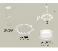 Комплект подвесного светильника с акрилом Techno Ring Ambrella Light XR92031203
