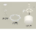 Комплект подвесного светильника с акрилом Techno Ring Ambrella Light XR92031204