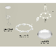 Комплект подвесного светильника Techno Ring Ambrella Light XR92031500