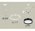 Комплект подвесного светильника Techno Ring Ambrella Light XR92031501