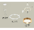 Комплект подвесного светильника Techno Ring Ambrella Light XR92031502