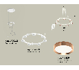 Комплект подвесного светильника Techno Ring Ambrella Light XR92031503